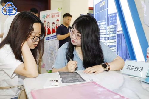 天津建設(shè)118家溫馨驛站，打通就業(yè)服務(wù)“最后一公里”