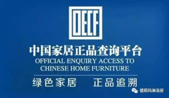 德莉瑪品牌強(qiáng)勢(shì)入駐家居正品搜，引領(lǐng)家居消費(fèi)新體驗(yàn)